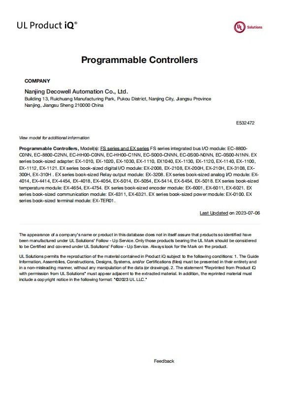 최신 회사 블로그 다시 인정받았습니다! 디코웰 자동화 UL 인증서를 성공적으로 통과했습니다!